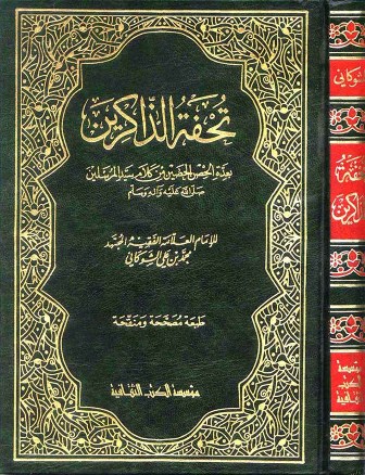 https://ia601004.us.archive.org/20/items/WAQTzohh/cover.jpg